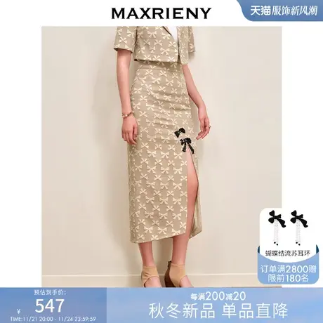 [买4免1]MAXRIENY名媛千金风肌理感蝴蝶结开叉半裙秋季西装套装图片