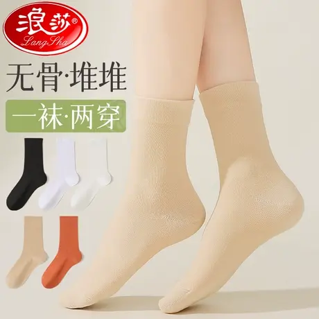 堆堆袜子女中筒袜春秋款纯棉月子袜乐福鞋秋冬季女士白色无骨长袜图片