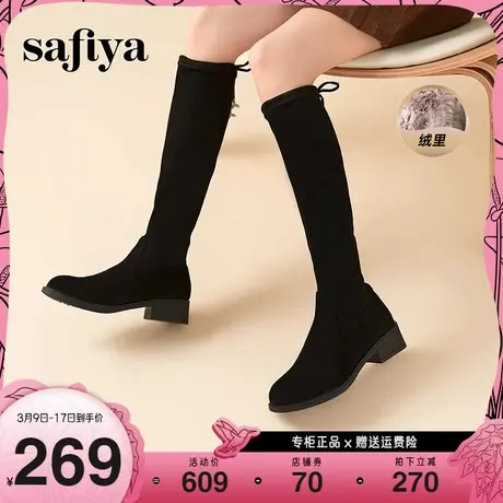 Safiya/索菲娅2023年冬季摩登弹力长筒靴女显瘦后系带粗跟高筒靴商品大图