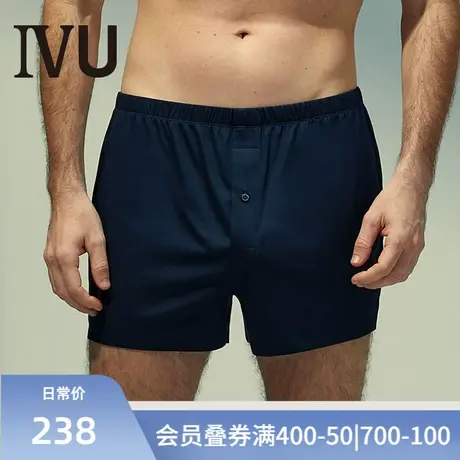 【满分裤】安莉芳旗下IVU男莫代尔内裤舒适无痕高腰平角裤UP00039图片
