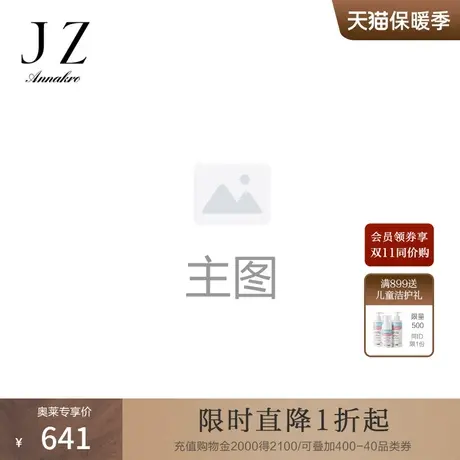 玖姿安娜蔻洋气深蓝法式复古打揽X型珠光绉连衣裙女2023秋季新款图片