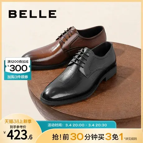 百丽时尚休闲男鞋正装鞋真皮系带商务鞋皮鞋新郎结婚鞋子A1119AM3商品大图