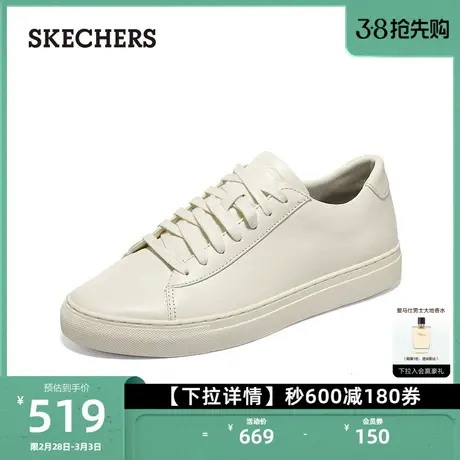 Skechers斯凯奇男鞋绑带休闲运动鞋皮鞋商务通勤板鞋缓震小白鞋图片
