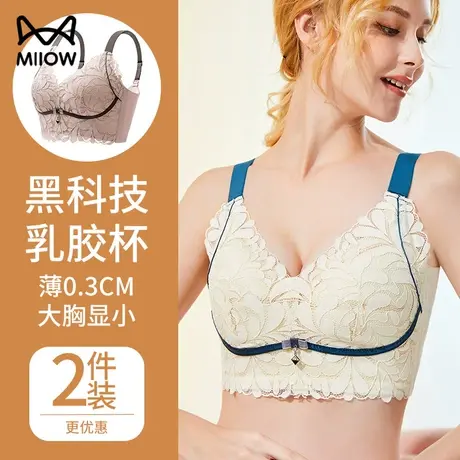 猫人女士夏季薄款聚拢收副乳防外扩防下垂无痕性感深V无痕美背商品大图