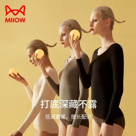 猫人保暖内衣女士发热无痕打底衫绵羊毛秋衣2023新款圆领上衣秋冬图片