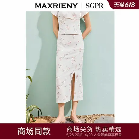 【商场同款】MAXRIENY精致千金绣花花纱半裙夏气质开叉直筒包臀裙图片
