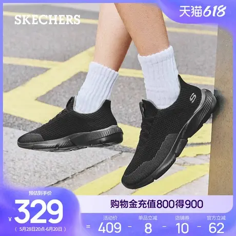 【父亲节礼物】斯凯奇夏季休闲鞋透气男鞋软底跑步缓震回弹运动鞋图片