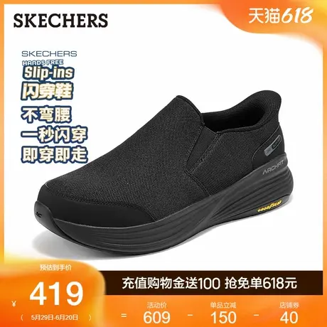 斯凯奇闪穿鞋|2025夏季新款男鞋一脚蹬健步鞋透气网面休闲运动鞋图片