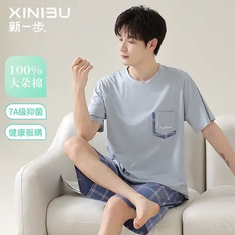 新一步2024新款男士睡衣纯棉短袖短裤套装夏季薄款家居服可外穿图片