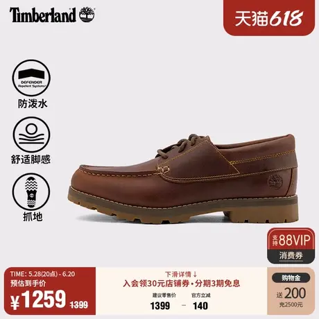 Timberland添柏岚官方男鞋休闲鞋春新款户外通勤舒适防泼水|A6CBJ图片