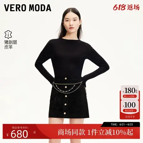 Vero Moda半身裙2025春季新款猪皮仿珍珠金属链条短裙325111012图片