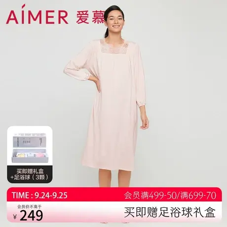 爱慕睡衣女可外穿夏薄款莫代尔纤维方领九分袖睡裙家居服AM447671图片