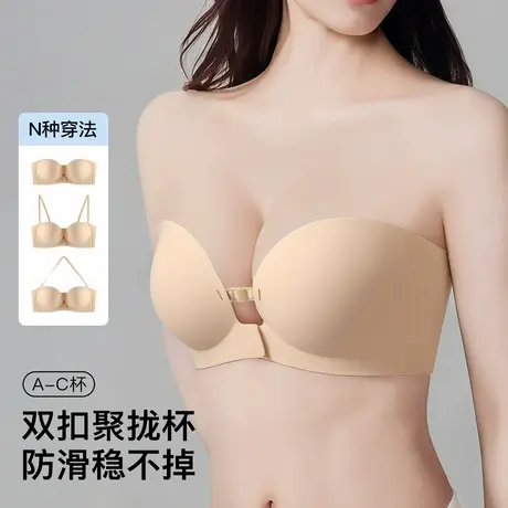 梦芭帝前扣无肩带内衣女小胸聚拢无痕隐形防滑不掉美背抹胸文胸罩图片