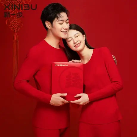 新一步红色保暖内衣套装男士纯棉本命年秋衣秋裤女喜庆结婚礼盒装图片