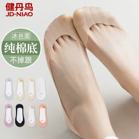 健丹鸟女士冰丝船袜纯棉底防臭低帮袜夏季薄款防滑网纱浅口隐形袜图片