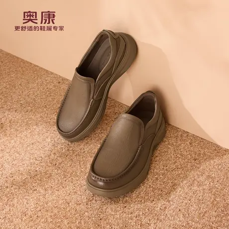 奥康 男鞋2025秋季乐福鞋男士真皮舒适一脚蹬上班驾车套脚皮鞋图片