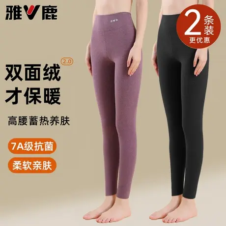 雅鹿秋裤女士保暖裤加绒德发热内穿大码女款紧身打底棉裤线裤冬季图片