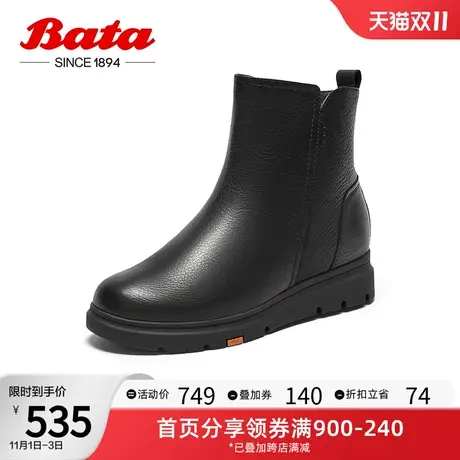Bata时装靴女2023冬商场新款牛皮通勤百搭厚底软底短筒靴ABN64DD3商品大图