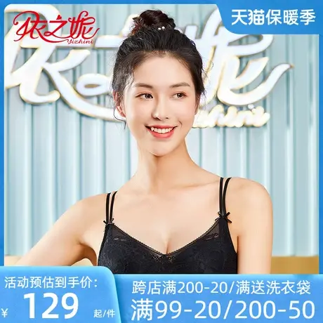 依之妮文胸甜美时尚百变美背3排扣无钢圈中厚聚拢上托内衣537J8A2图片