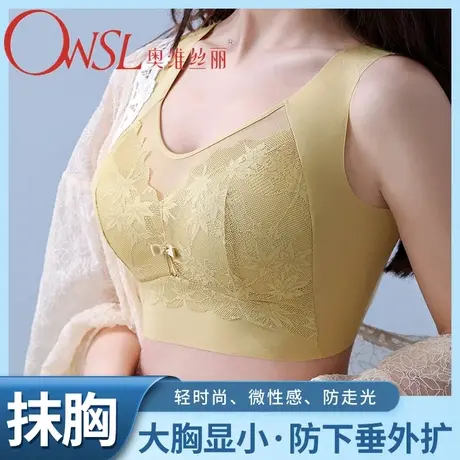 蕾丝文胸女大码调整型固定杯无钢圈聚拢防下垂内衣女图片