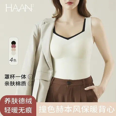 保暖内衣背心女式带胸垫一体内搭无痕羊毛蚕丝打底加厚加绒文胸冬图片