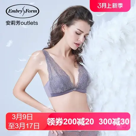 【轻柔杯】安莉芳outlets性感蕾丝贴身不空杯文胸无钢圈薄款内衣商品大图
