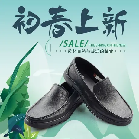 Camel/骆驼春夏新品舒适透气男士日常商务休闲真皮皮鞋QH12220902图片