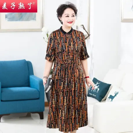 妈妈夏装大码洋气连衣裙40岁女士短袖裙子新款衣服中老年女装太太商品大图