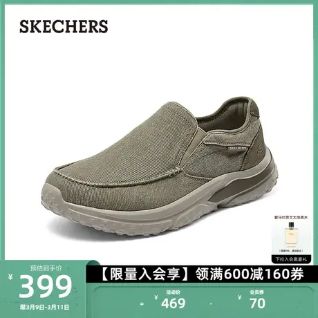 Skechers斯凯奇新款男士帆布鞋一脚蹬健步鞋厚底经典运动休闲鞋图片