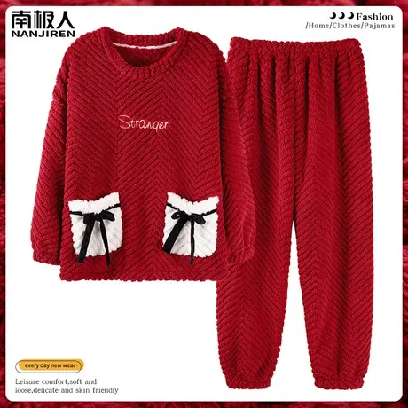 珊瑚绒睡衣女款冬季红色本命年加绒加厚甜蜜家居服秋冬款2023新款商品大图