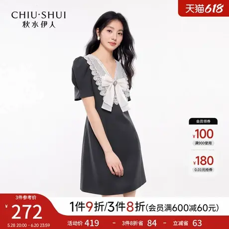 秋水伊人清新优雅裙子2025年夏季新款浪漫简约V领拼接蕾丝连衣裙图片