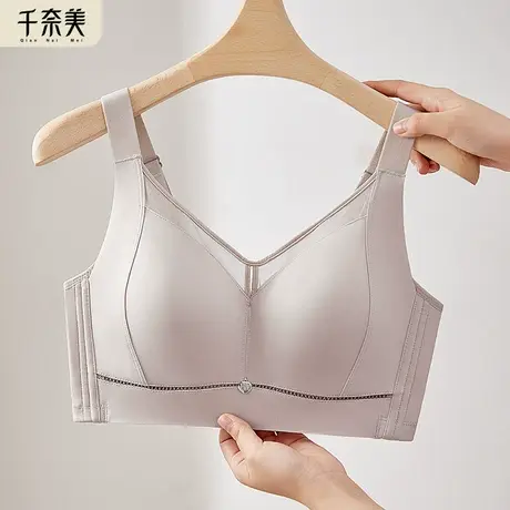 千奈美无痕内衣女大胸显小光面文胸显瘦防下垂收副乳全罩杯胸罩图片