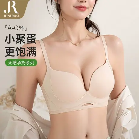 六月玫瑰内衣女2024新款爆款小胸聚拢显大内衣女无痕文胸女1222图片