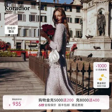 Koradior珂莱蒂尔秋季优雅知性V领蕾丝提花连衣裙图片