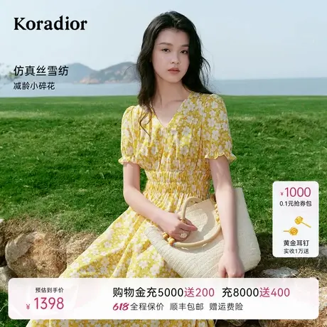 【度假风】珂莱蒂尔2025年淑茶歇裙女V领碎花收腰花苞袖连衣裙女图片