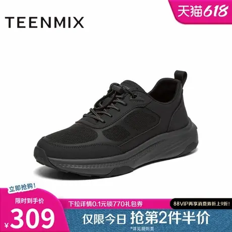 天美意新款商场同款网面透气运动时尚男休闲鞋3SC01CM4图片