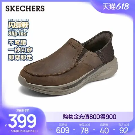 闪穿鞋Skechers斯凯奇夏男鞋一脚蹬商务鞋健步鞋厚底舒适休闲皮鞋图片