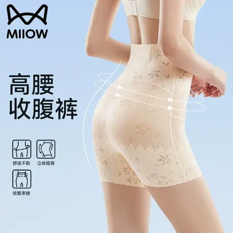 猫人收腹提臀裤女强力收小肚子2025新款爆款产后塑身美体高腰内裤图片