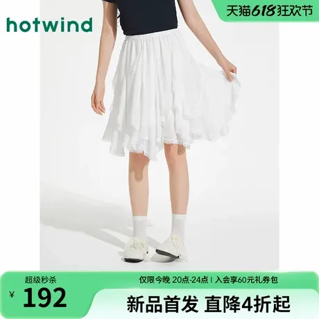 热风2025年夏季新款女士飘逸拼蕾丝半裙图片