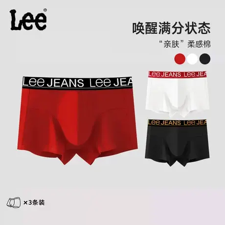 Lee李牌纯棉男士内裤7A抗菌透气男款平角四角裤男生短裤2024新款图片
