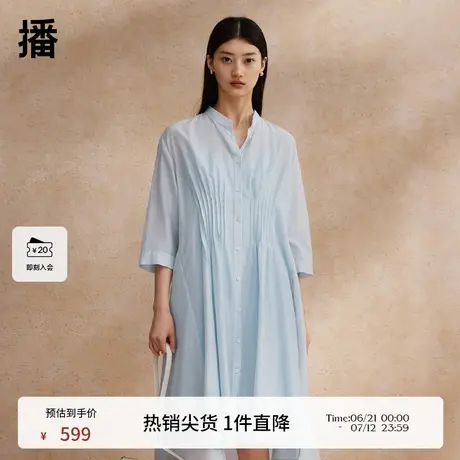 播优雅立领连衣裙女商场同款夏季新款宽松气质衬衫裙BDR2LD1435图片