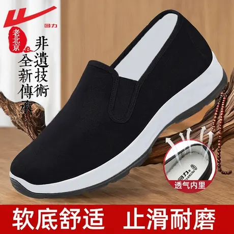 回力老北京布鞋男夏季透气一脚蹬男鞋中老年软底休闲舒适爸爸鞋子图片