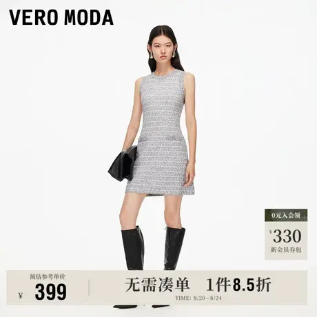 8.22上新Vero Moda连衣裙女2025早秋新款含棉绵羊毛小香风A字短裙图片