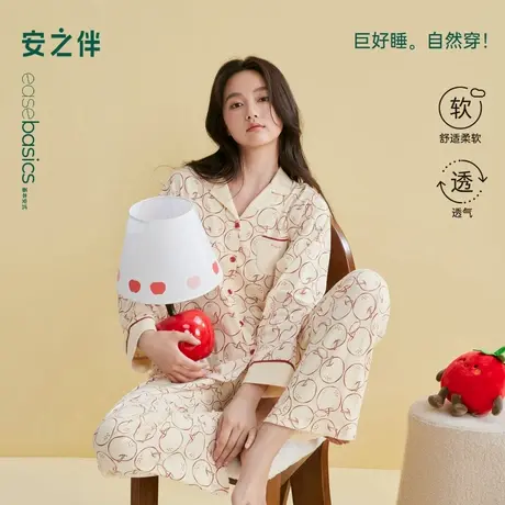 安之伴【巨柔软】纯棉睡衣女春秋季2025新款休闲长袖秋冬款家居服图片