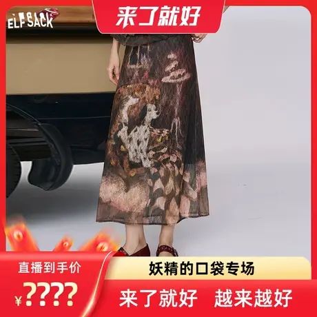 【来了就好】妖精的口袋原创狗狗印花高腰半身裙年a字显瘦长裙图片