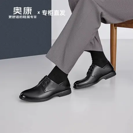 奥康男鞋2026春季新款商务休闲真牛皮鞋两穿舒适通勤办公室皮鞋男图片