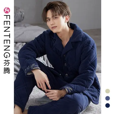 芬腾珊瑚绒夹棉睡衣男冬季三层加厚保暖法兰绒棉袄青年家居服套装图片