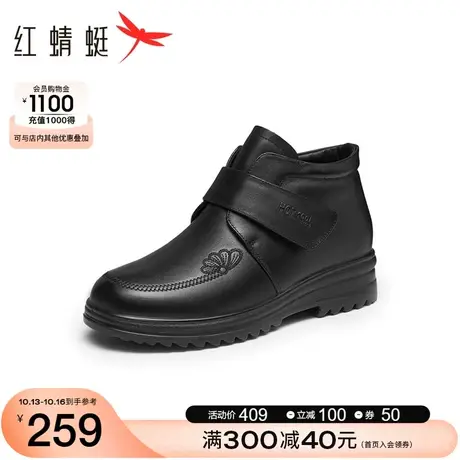 红蜻蜓妈妈棉鞋2023冬季新款时装靴粗跟加绒软底短靴舒适通勤女鞋图片