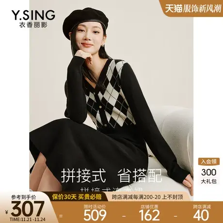 格纹针织连衣裙女衣香丽影2023年秋季新款气质高级感撞色毛衣裙子图片