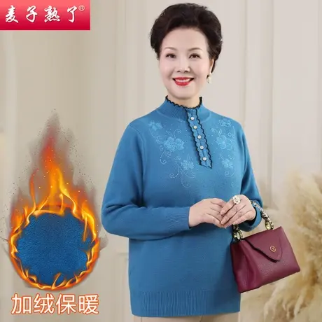 妈妈冬装加绒毛衣打底半高领长袖针织衫秋新款洋气奶奶中老年女装图片